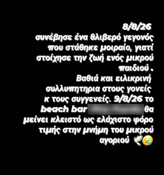 beachbar_48c455febc9ae0dc.jpg