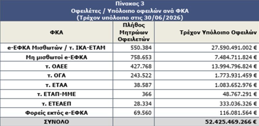 xrei_tameia_181999acbe5b54e3.jpg