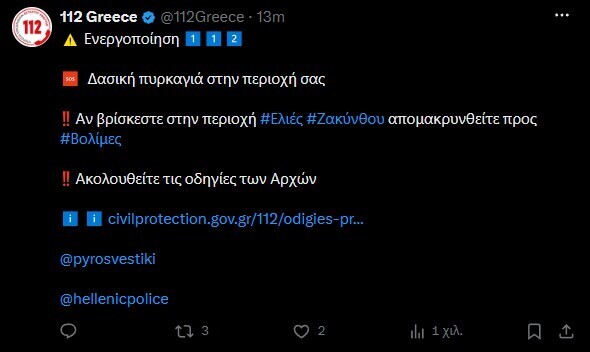 112 zakyn 0a2d28472aec9c8b