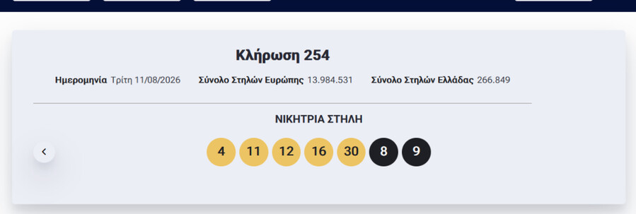 eurojackpot3_88630eff8993a404.jpg