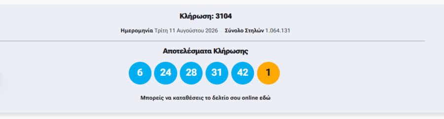 tzoker_klirwsi_cbae4eb68bd6461f.jpg
