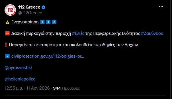 zakinthos 11dc0d89c05edb44