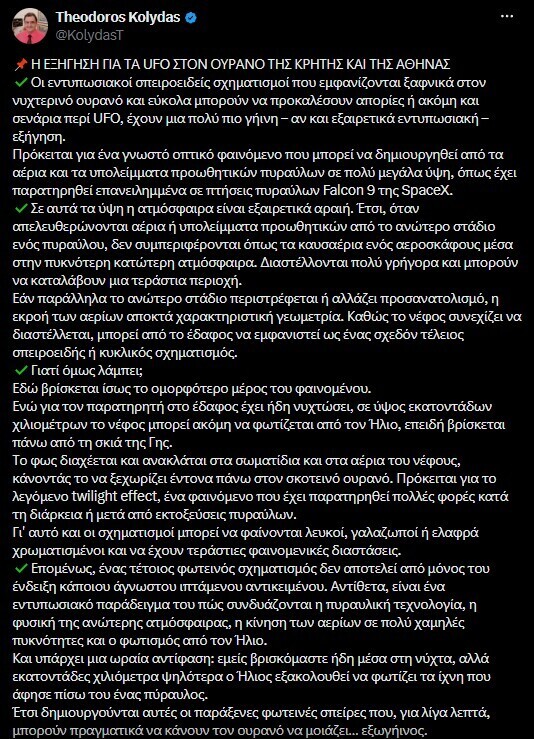 kolidas e344b438a4eecda3