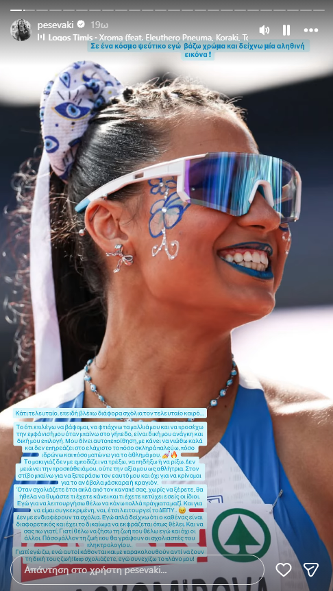 dragomirova1_9b9589525f7332e7.png