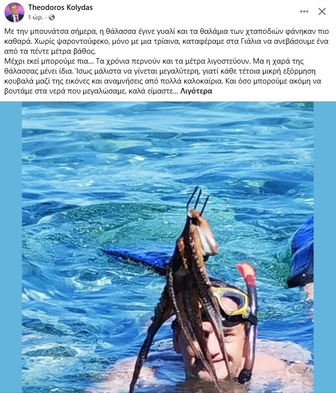 kolidas_psarema_086478b97bd30f7e.jpg