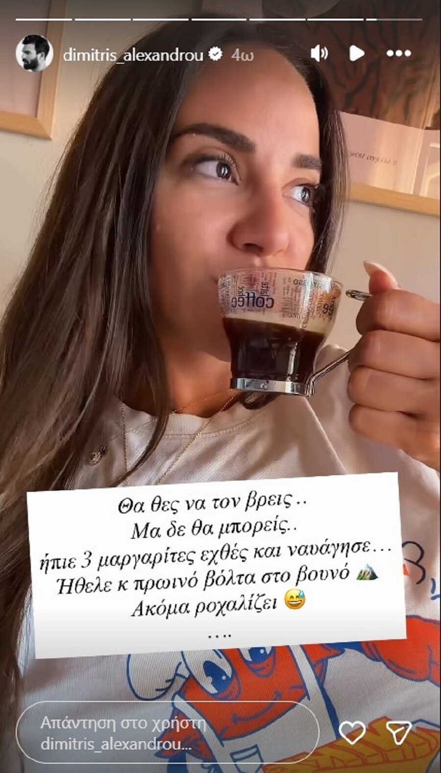 ellindiou_mesa_94d94cbffffda88f.jpg