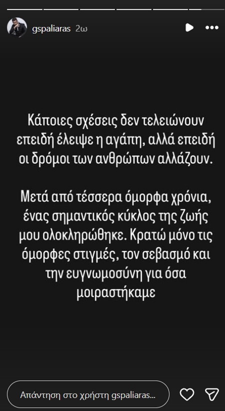 spaliadras_2e7dc4cb439eb6f8.jpg