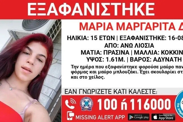 alert_27dd92be14f4615b.jpg