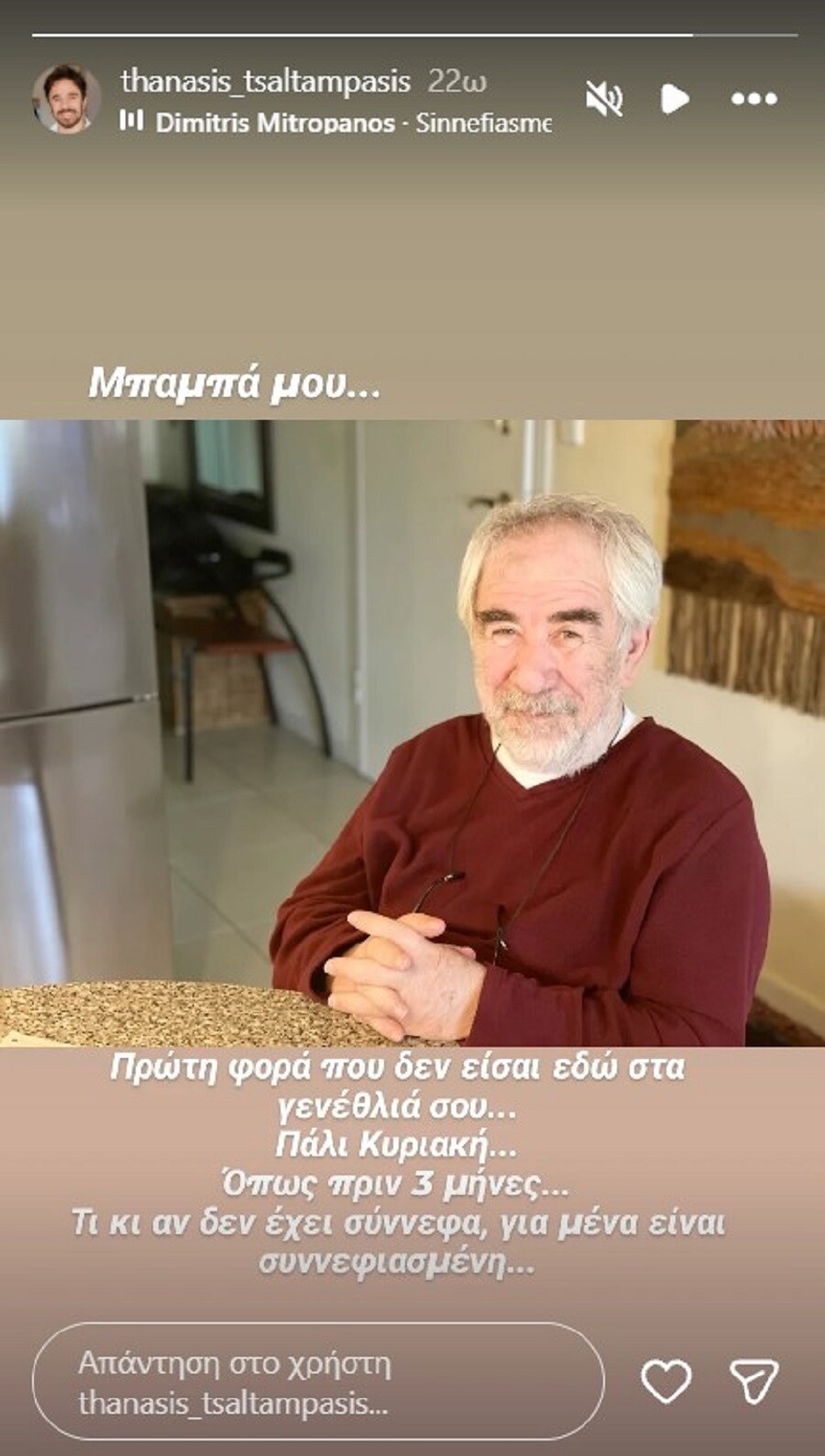 tsaltampasis_b1cc721b5fb14daa.jpg