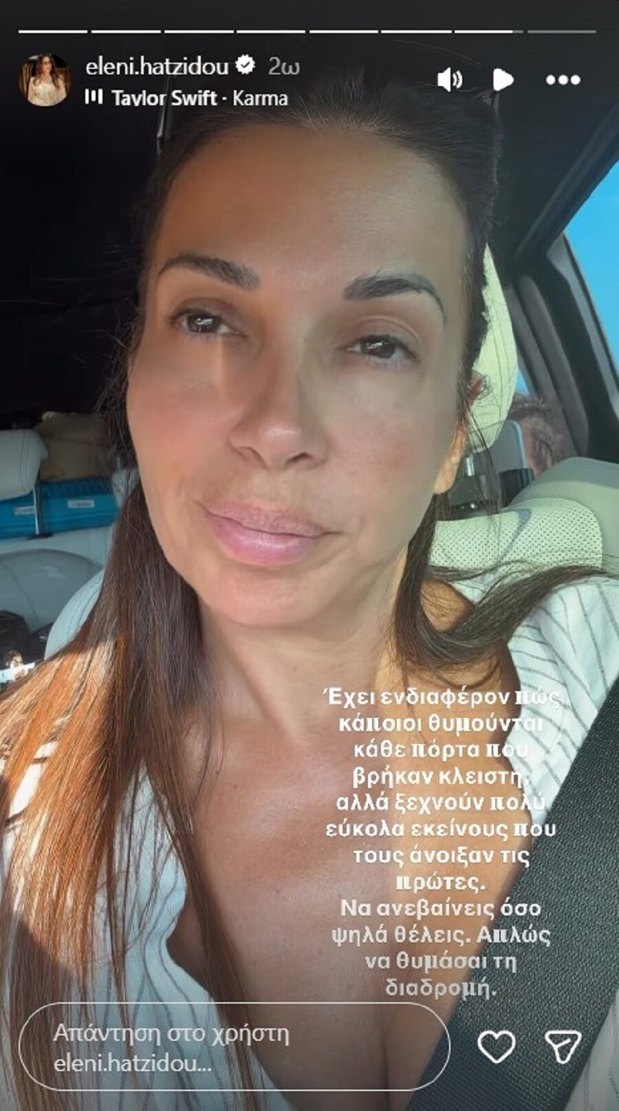 xatzidou_6b59b76abd3d74c3.jpg
