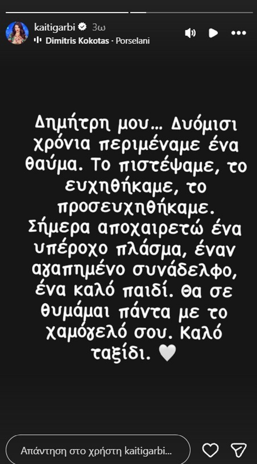 garmpo_9551678436198d0a.jpg
