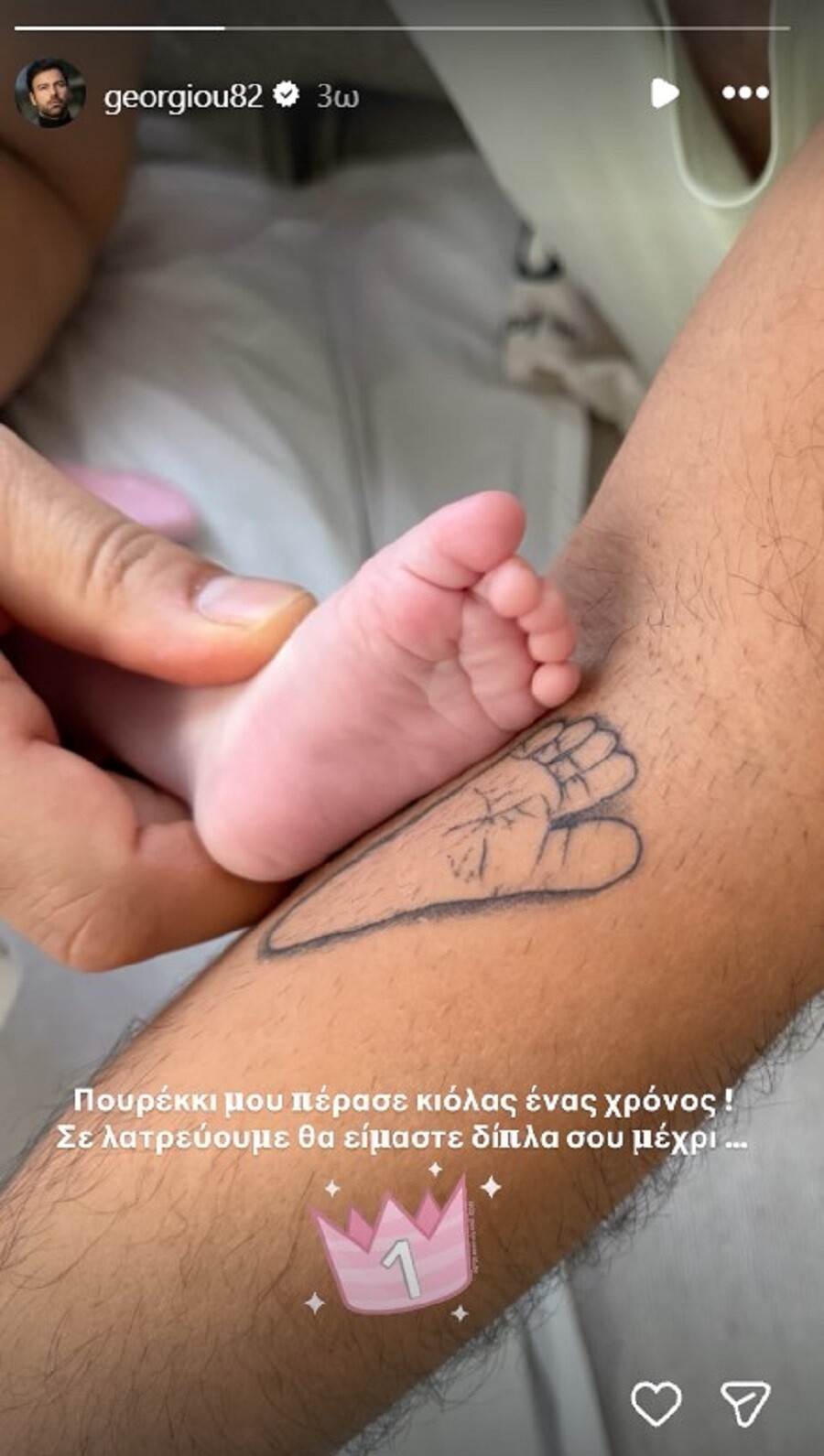 gewrgiou_a0e2fa2bdf53006c.jpg