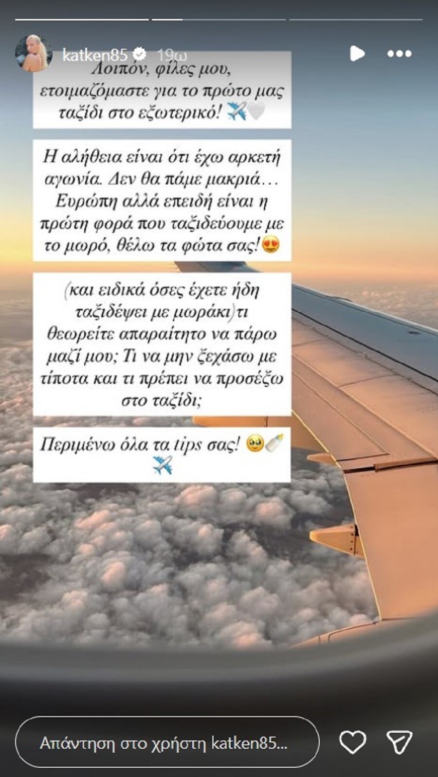 kainourgiou_5d2847af732bd10a.jpg