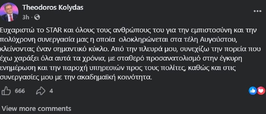 kolydas_741a9b2d78204653.jpg