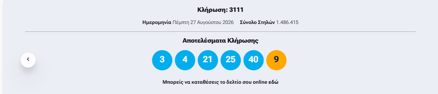 tzokerarithmoi_c213517f324427b3.png
