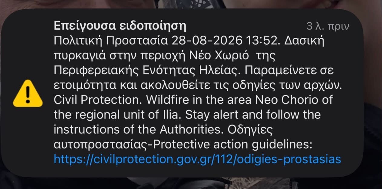 112 ploutoxori d2b4a41c77281569