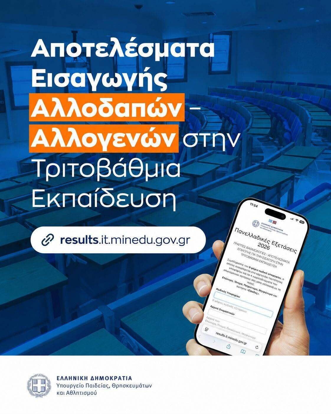 apotel 55403c222e9eb6ad