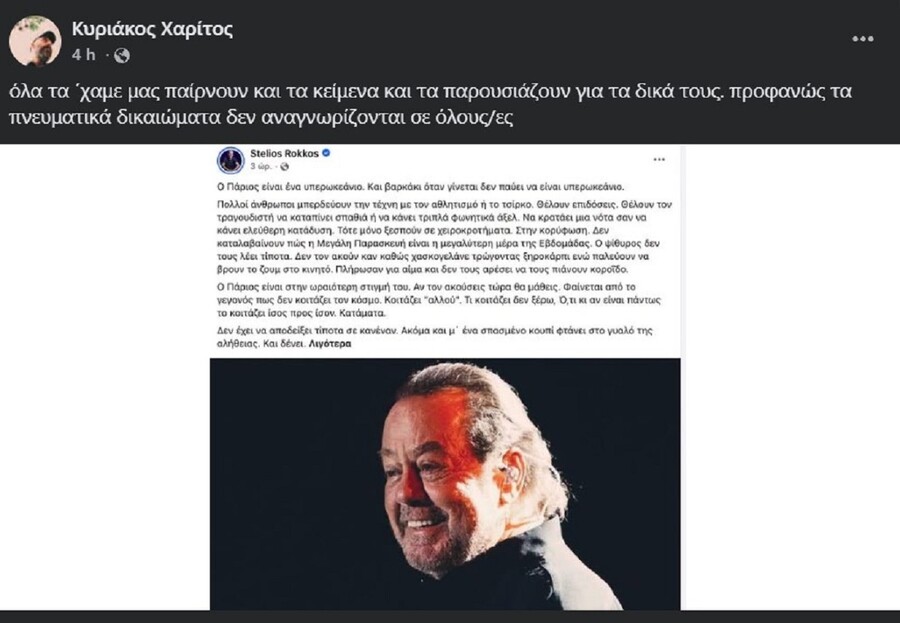 xaritos_d945a8f90a5e7411.jpg