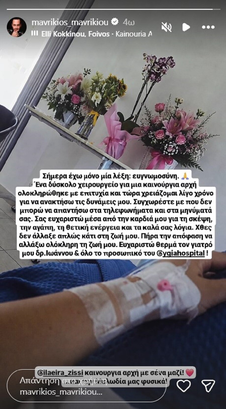 mavrikiou_5377ba7c48b7230d.jpg