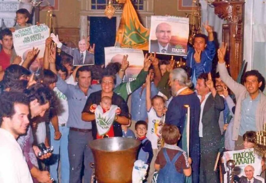 pasok-vaftisi_b718208c71284d7f.jpg