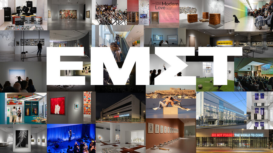 emst-collage_2adb397a7a209912.jpg