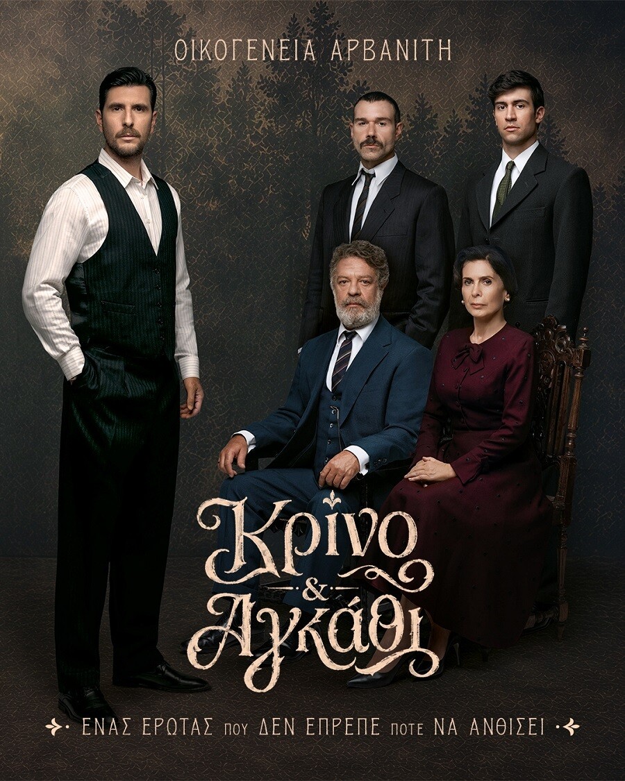 arvaniti_mesa_9c9d789ea7127c56.jpg