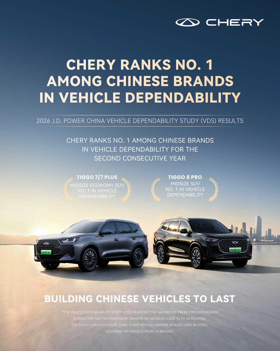 chery_jd_power_397874c33bb342f5.jpg