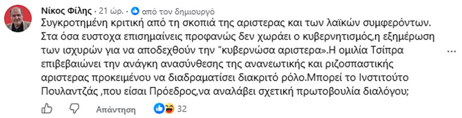 filis_88b9dc20629acdb8.jpg