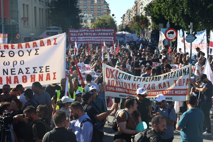 sigkentrosi_2_8b3f3d7a111e7e89.jpg