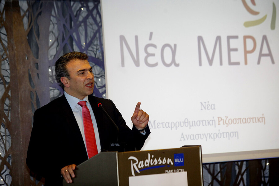νεα-mera_19c1a80ba7f433b7.jpg