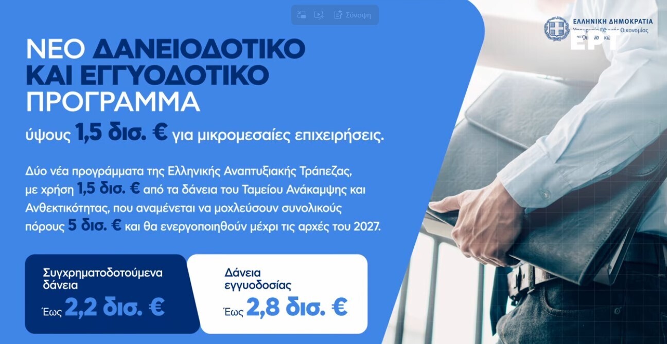 daneiodotiko e00114e5598c6e8b