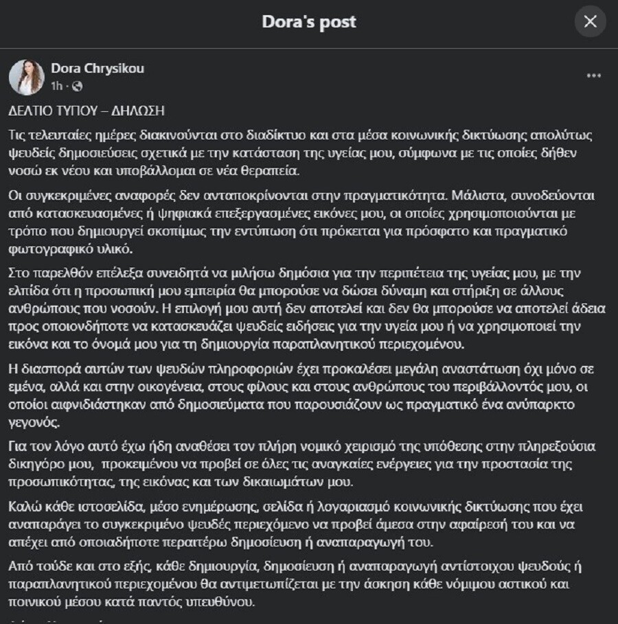 dora_xrusikou_01af01e3d3a6af13.jpg