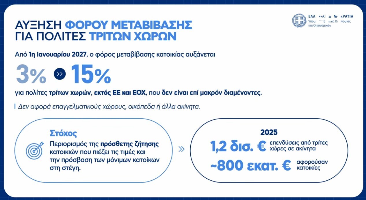 metavivasi 86e66101f57bfb8b
