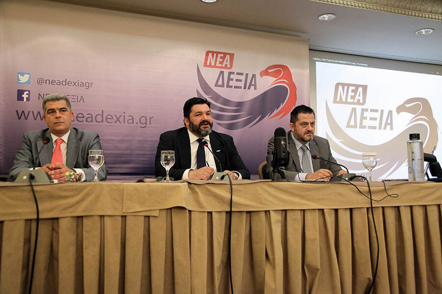 nea-dexia_ebb0ebea5b9659d1.jpg