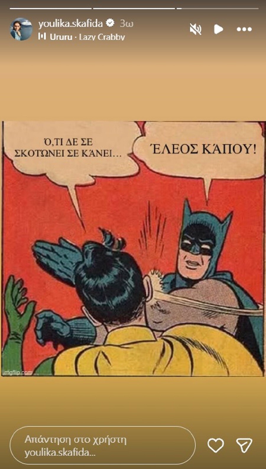 skafida_0e11e21c1c69c793.jpg