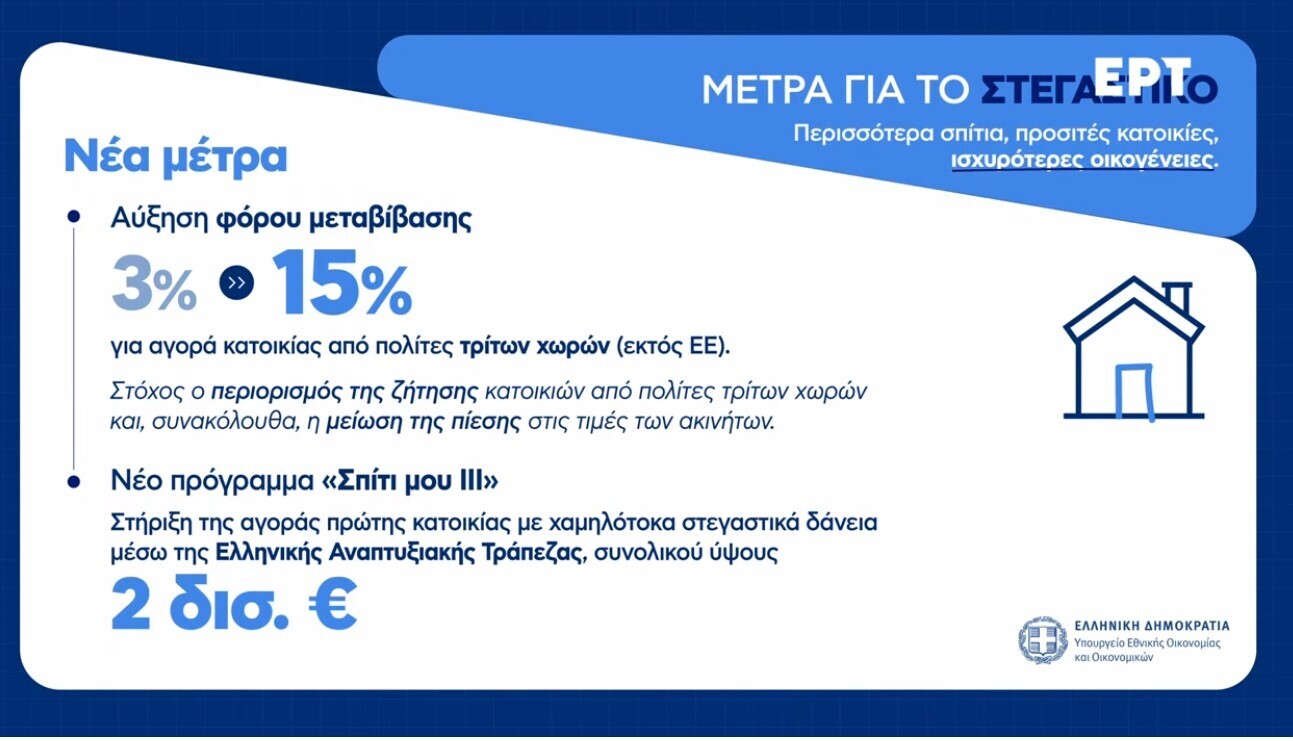 stegastiko 9a1bb82f092d5db8