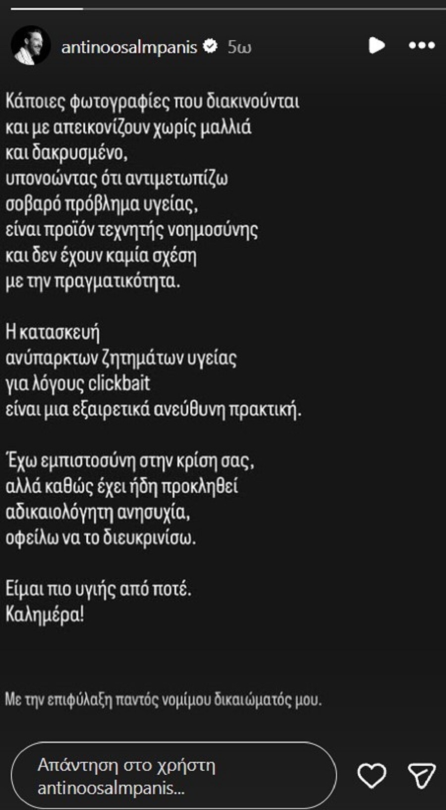 alpmanhs_efa235f28c0399c6.jpg