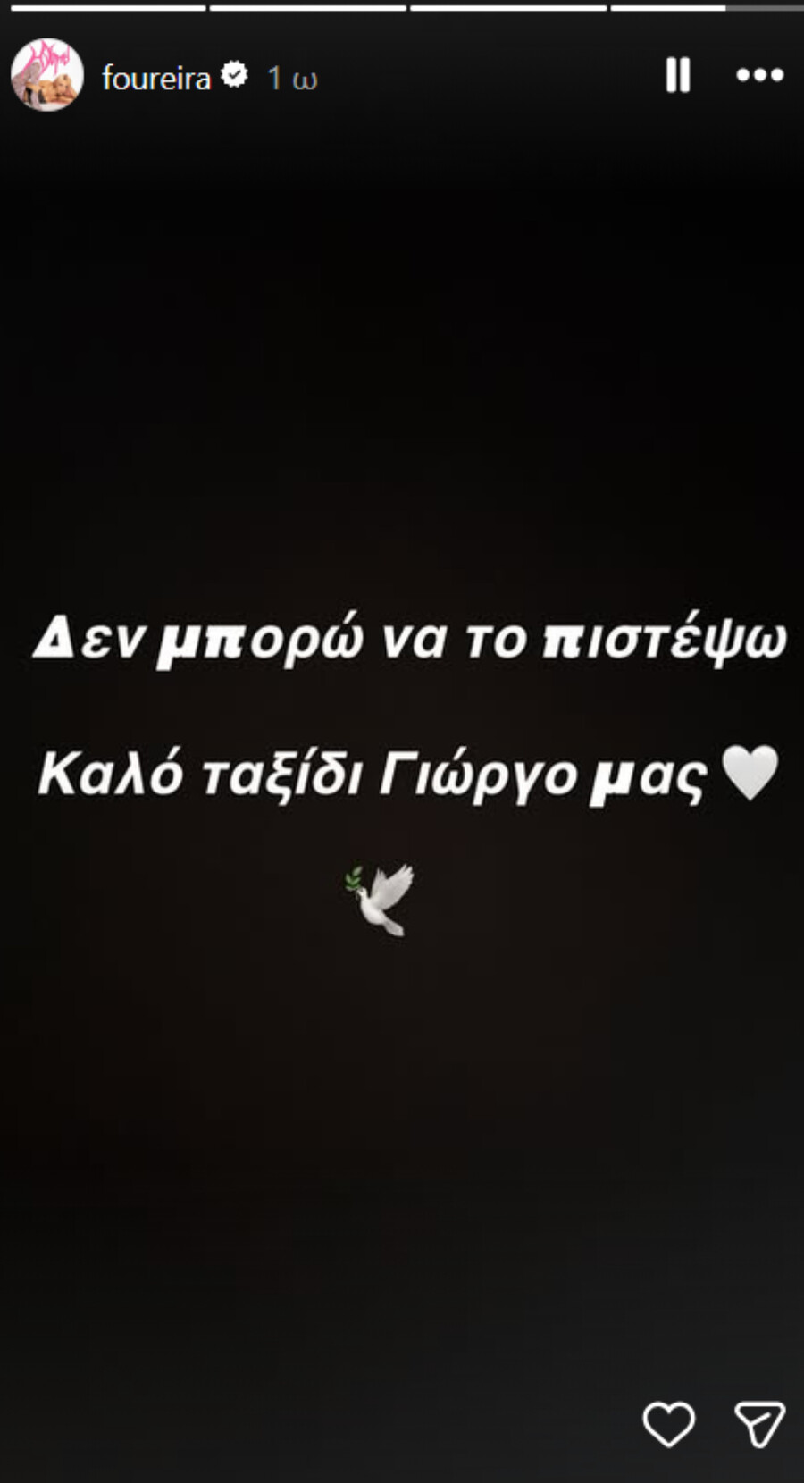 foyreira_89e539800aef8cea.jpg
