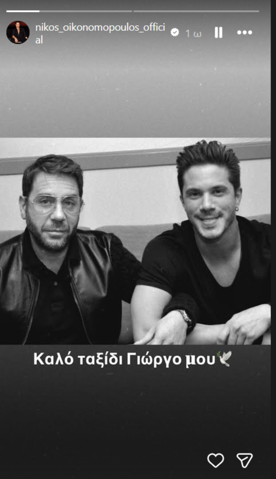 oikonomopoulos_f2fa634d2c323763.jpg