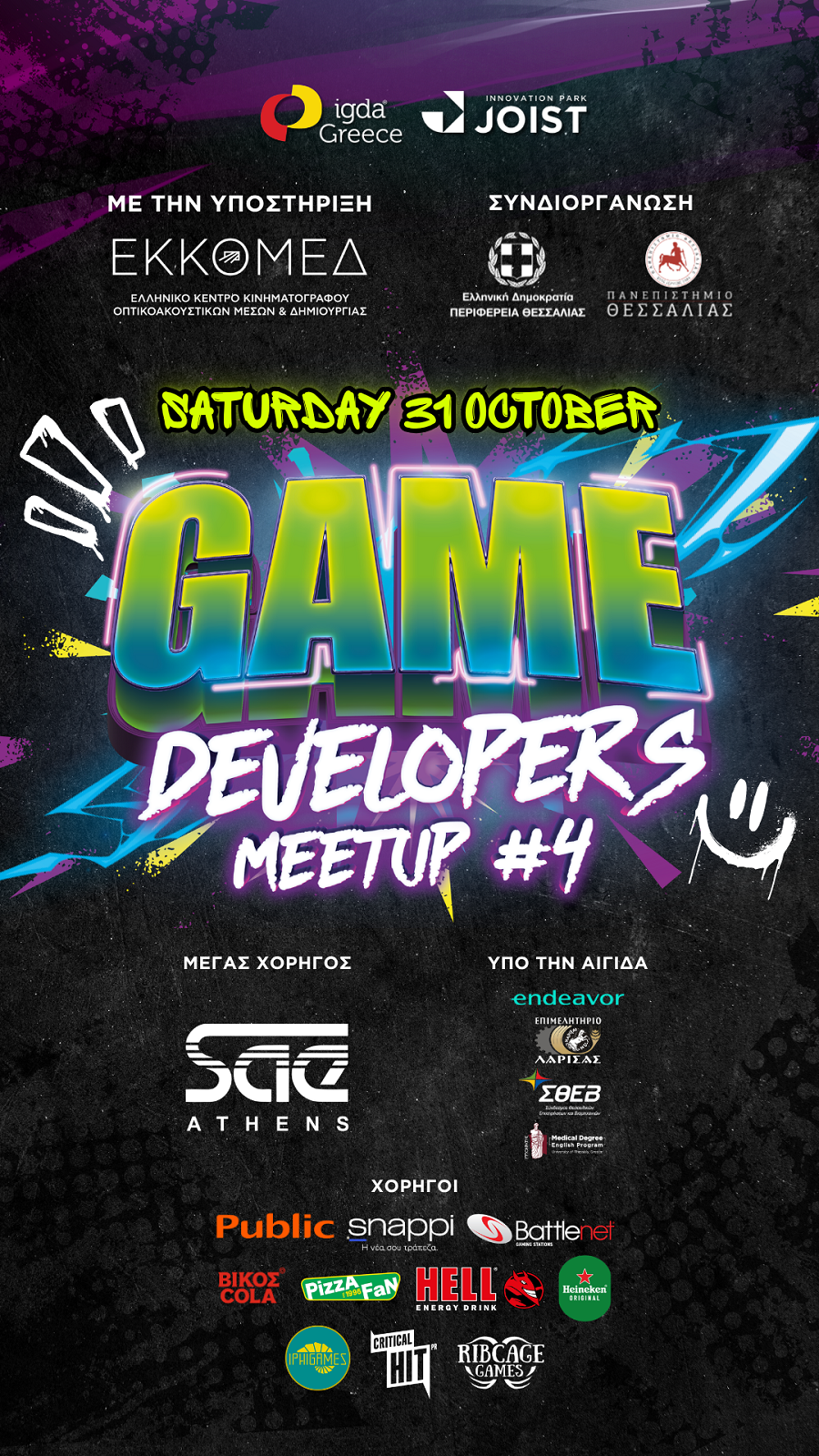 gdm4_sponsors_mesa_40dc18c8d3bfdaac.png