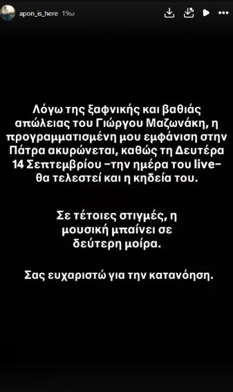 apon_249905abce070a9d.jpg