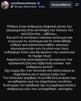 vass_002d48fa20686253.jpeg