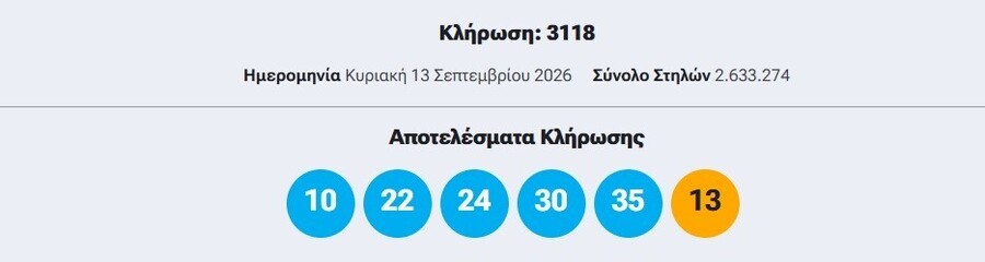 kliroso_7a330e71f66c548a.jpg
