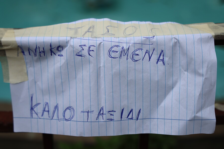 mazo6_b030e1cbe2a81406.jpg