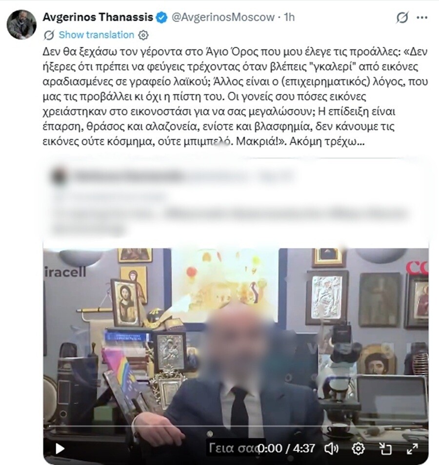 avgerinos_anartisi_ffadea74897eef42.jpg