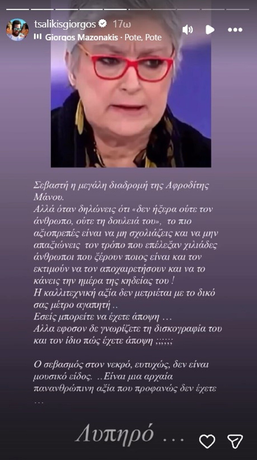 tsalikis2_8fcb786200eaae63.jpg