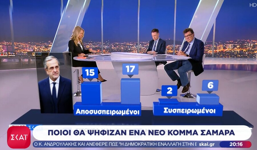 samaras2_1ca1152f1b4e3c6d.jpg