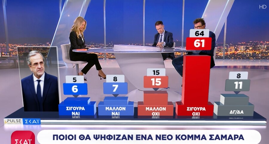 samaras_466d3a5f7567d22f.jpg
