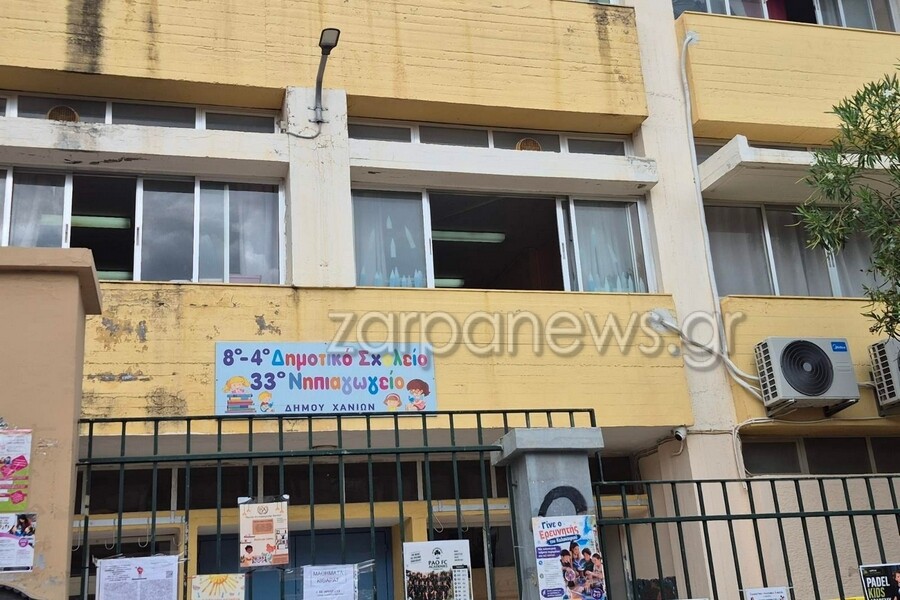 sxoleia ekkenosi vlima1 8b13f95fa3afad1c