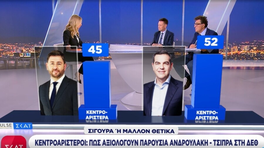 tsipras-_androulakis_6baab53cbc7196c9.jpg